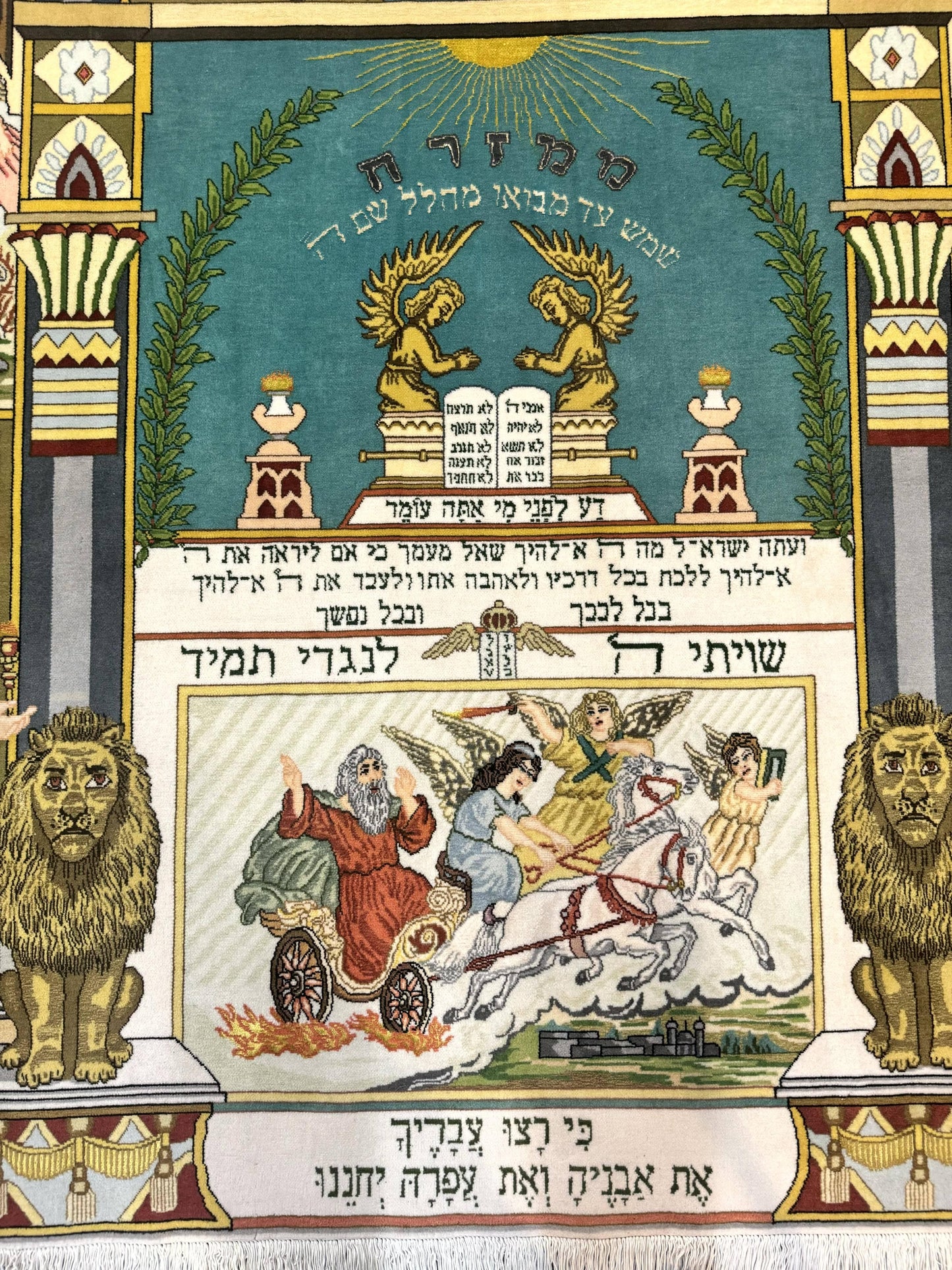 Persian Tabriz Jewish Pictorial Rug - Biblical Scenes, Kork Wool