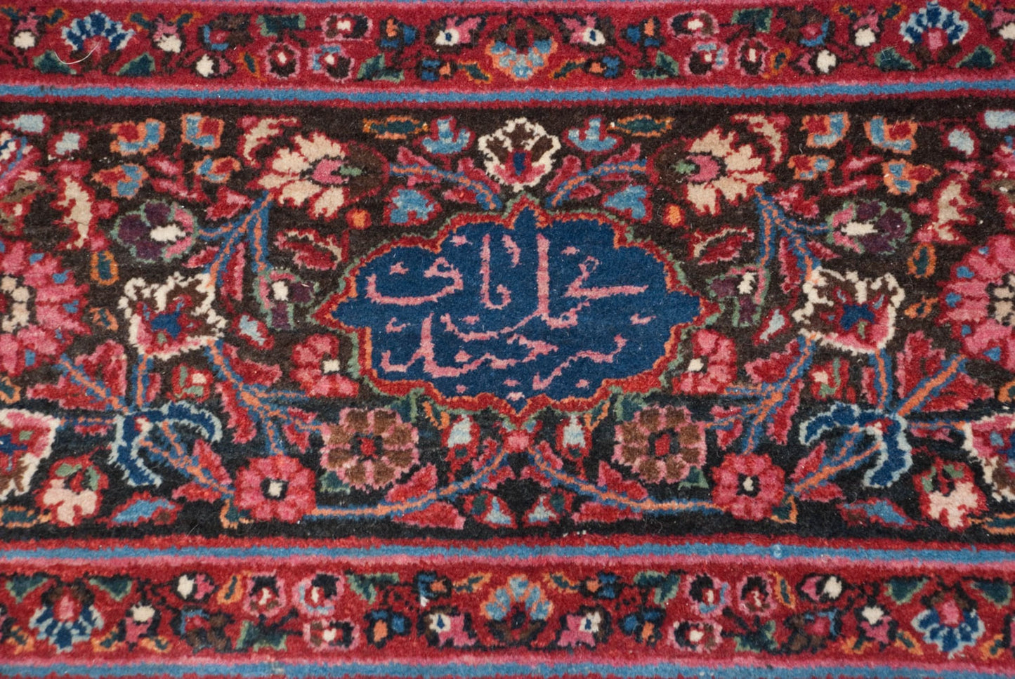 12x19.5 Vintage Fine Meshed Carpet